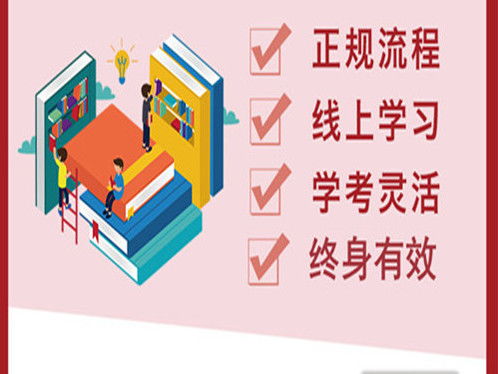 2026年全國中小學教師資格考試（光電類）時間預告與統一報名入口指南